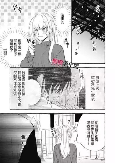 第223页图