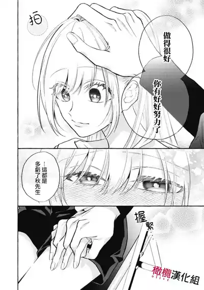 第295页图