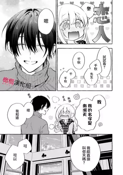 第327页图