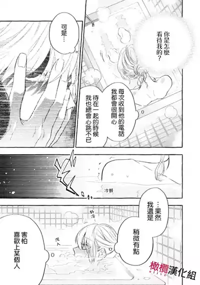 第335页图