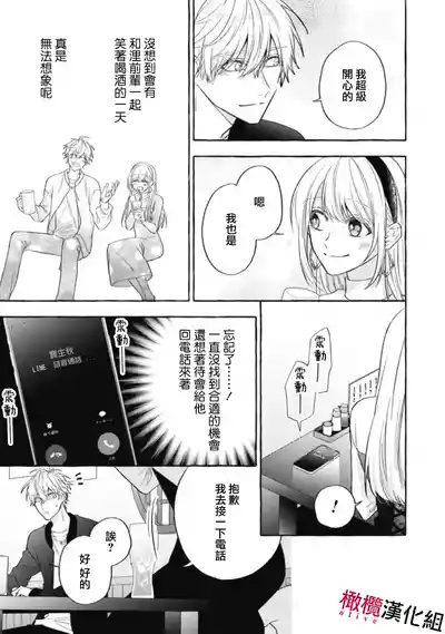 第423页图