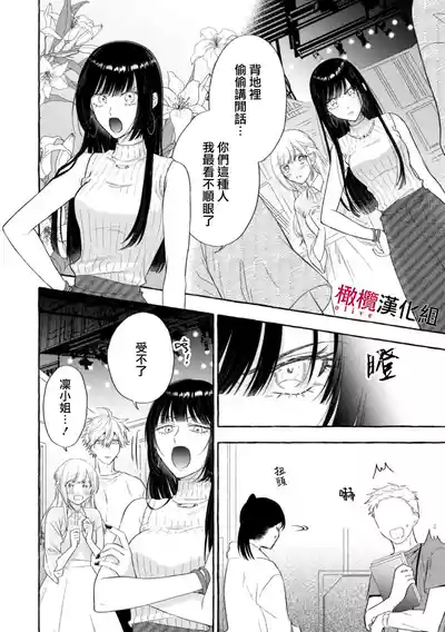 第547页图