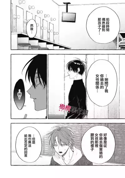 第583页图