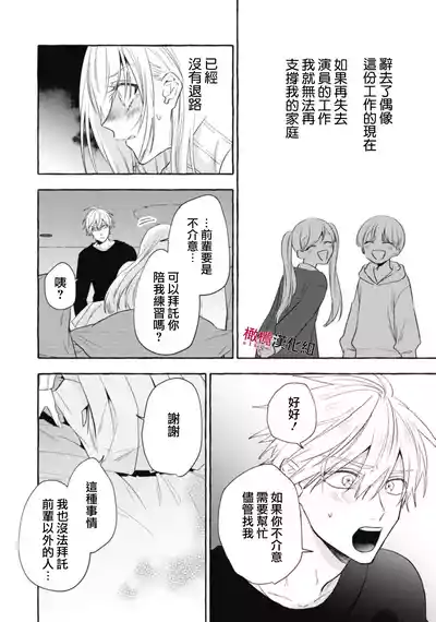 第667页图