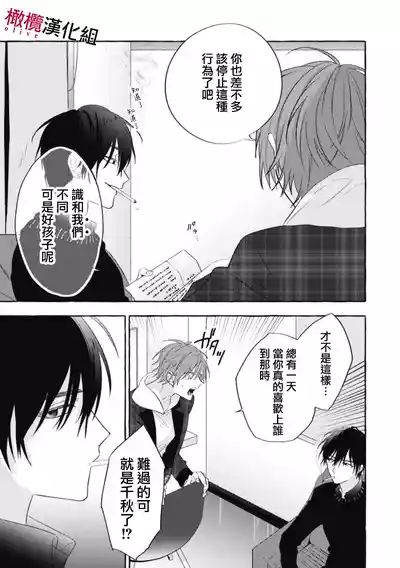 第71页图