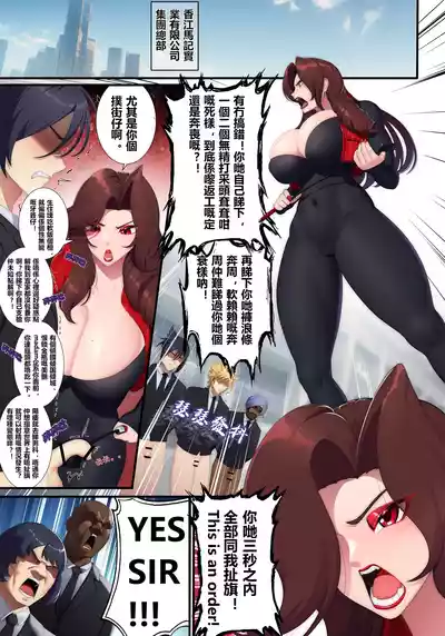 第3页图