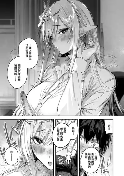 第67頁圖