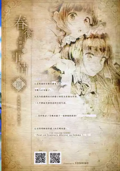 第35頁圖