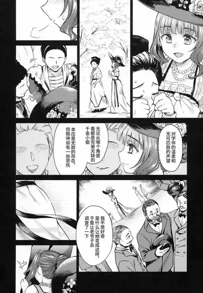第7頁圖