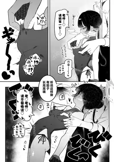 第11页图