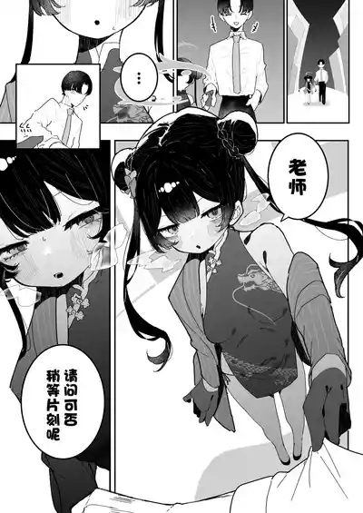 第3页图