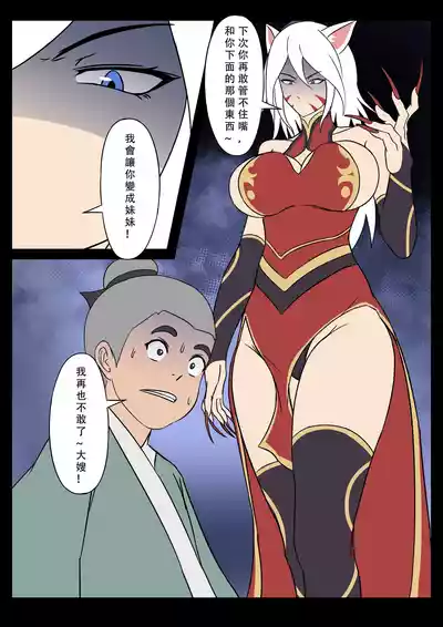 第11页图