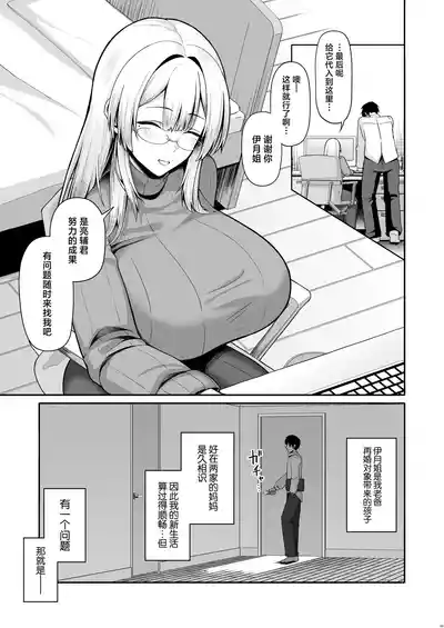 第3页图