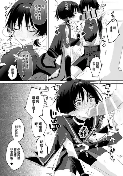 第11頁圖