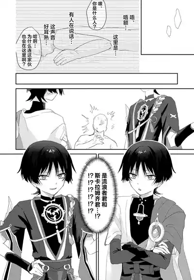 第3頁圖