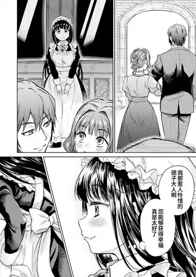 第23页图