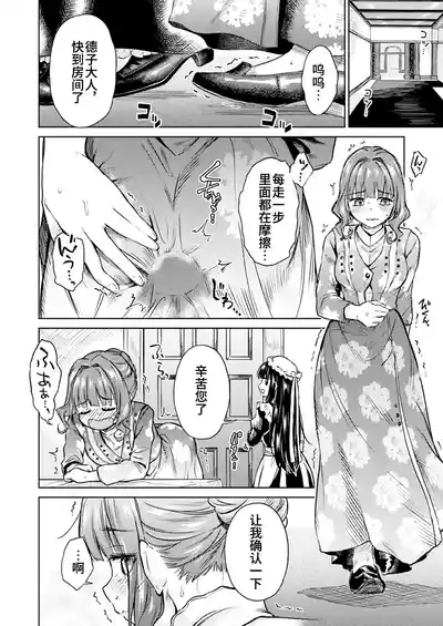 第7页图