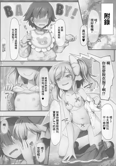 第19頁圖