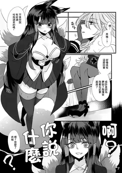第7页图