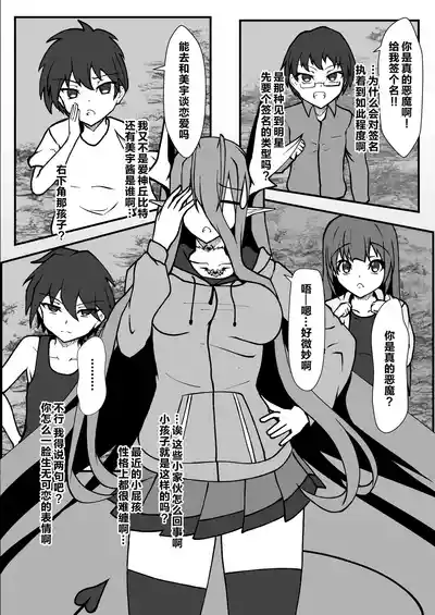第35页图