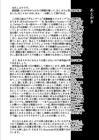 第47页图