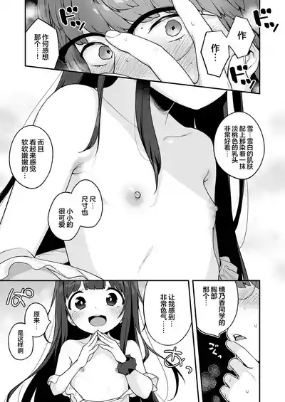第23頁圖