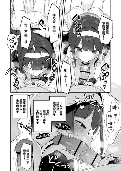 第31頁圖