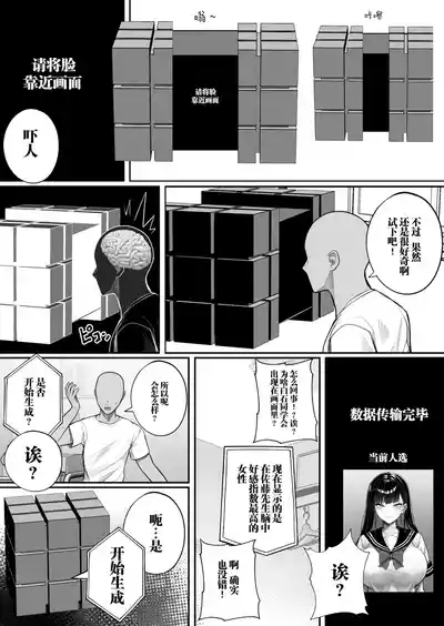第7页图