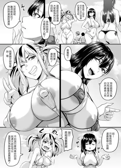 第7页 封面 - HaSM.cc