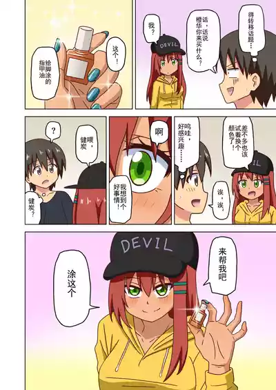 第163页图