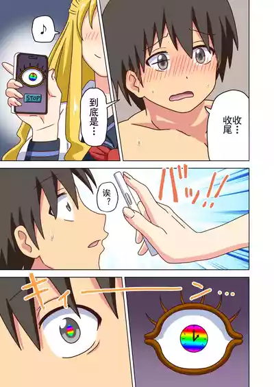 第255页图