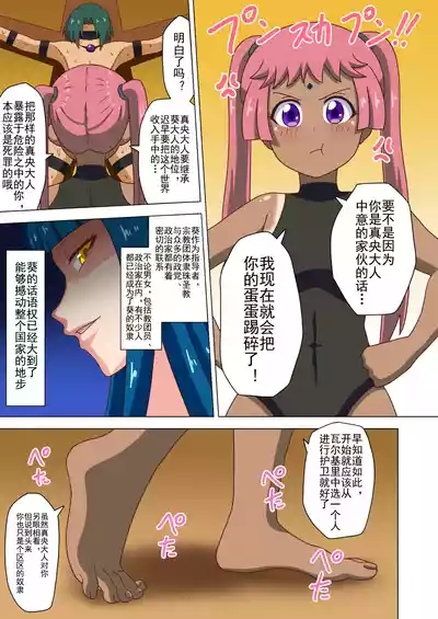 第27页图