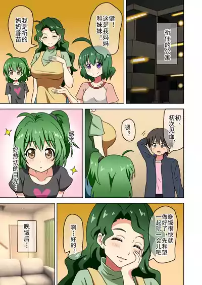 第319页图
