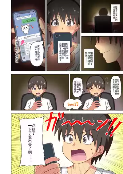第59页图