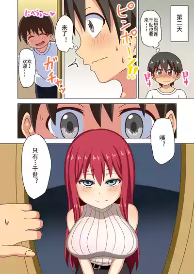 第63页图