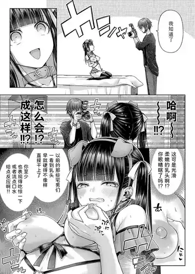 第119页 封面 - HaSM.cc
