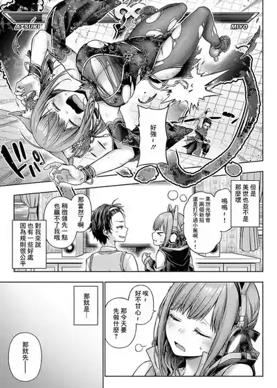第155页 封面 - HaSM.cc