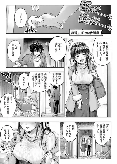 第183页 封面 - HaSM.cc