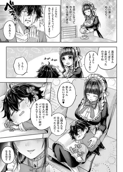 第187页 封面 - HaSM.cc