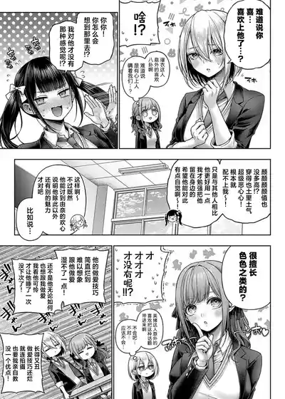第259页 封面 - HaSM.cc