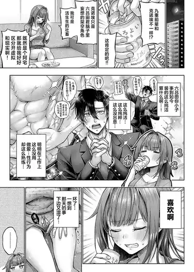 第43页 封面 - HaSM.cc