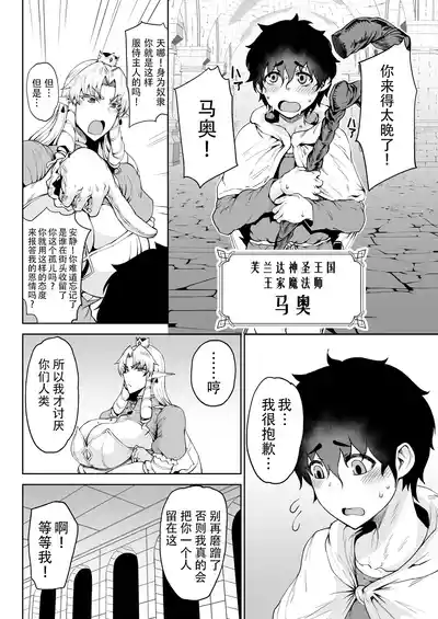第3页图