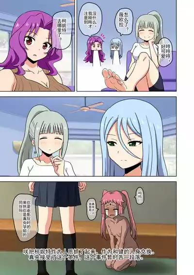 第307页图