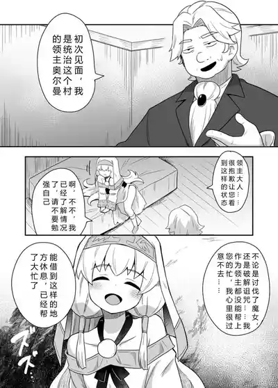 第11页图