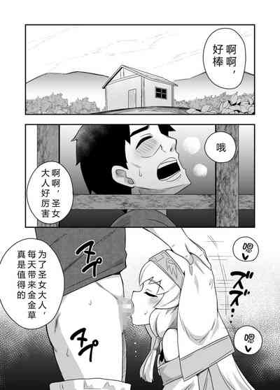 第3页图
