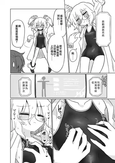 第11頁圖