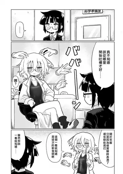 第3頁圖