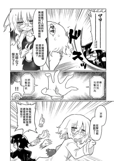 第7頁圖