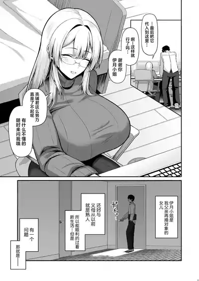 第3頁圖