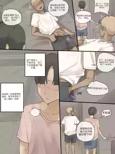 第3頁圖